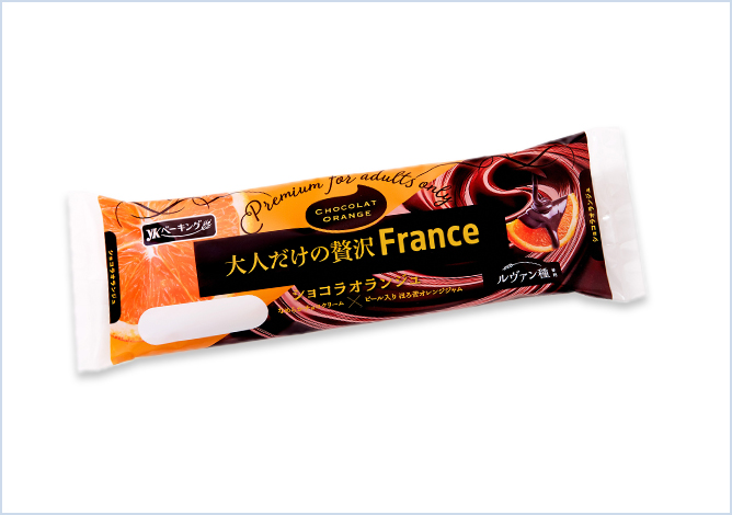 大人だけの贅沢フランス（ショコラオランジュ）