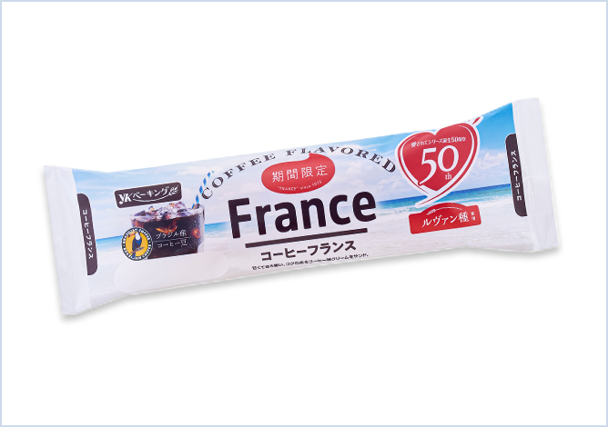 コーヒーフランス