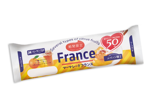 マーマレードフランス