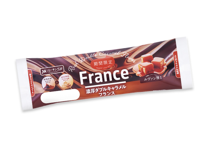 濃厚ダブルキャラメルフランス