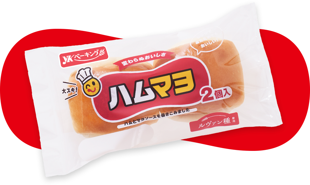 ハムマヨ