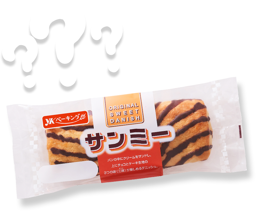 関西のソウルパン サンミー