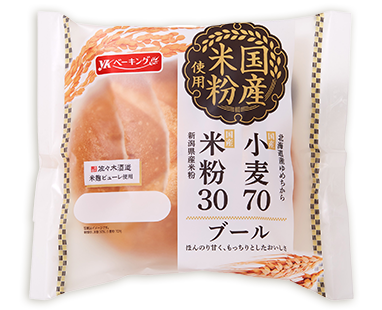 国産小麦70 米粉30 ブール