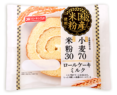 国産小麦70 米粉30 ロールケーキミルク