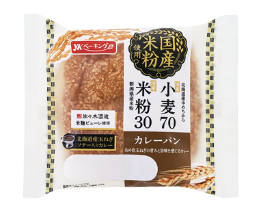 国産小麦70 米粉30 カレーパン