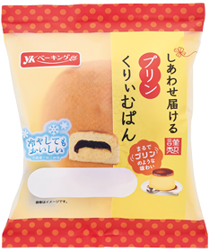 しあわせ届けるプリンくりぃむぱん