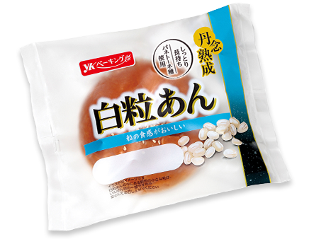 白粒あん