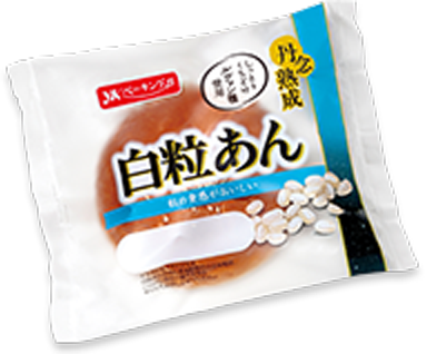 白粒あん