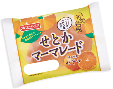 せとかマーマレード