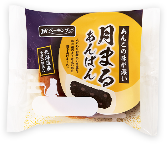 月まるあんぱん
