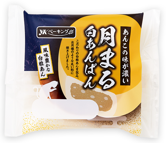 月まる白あんぱん