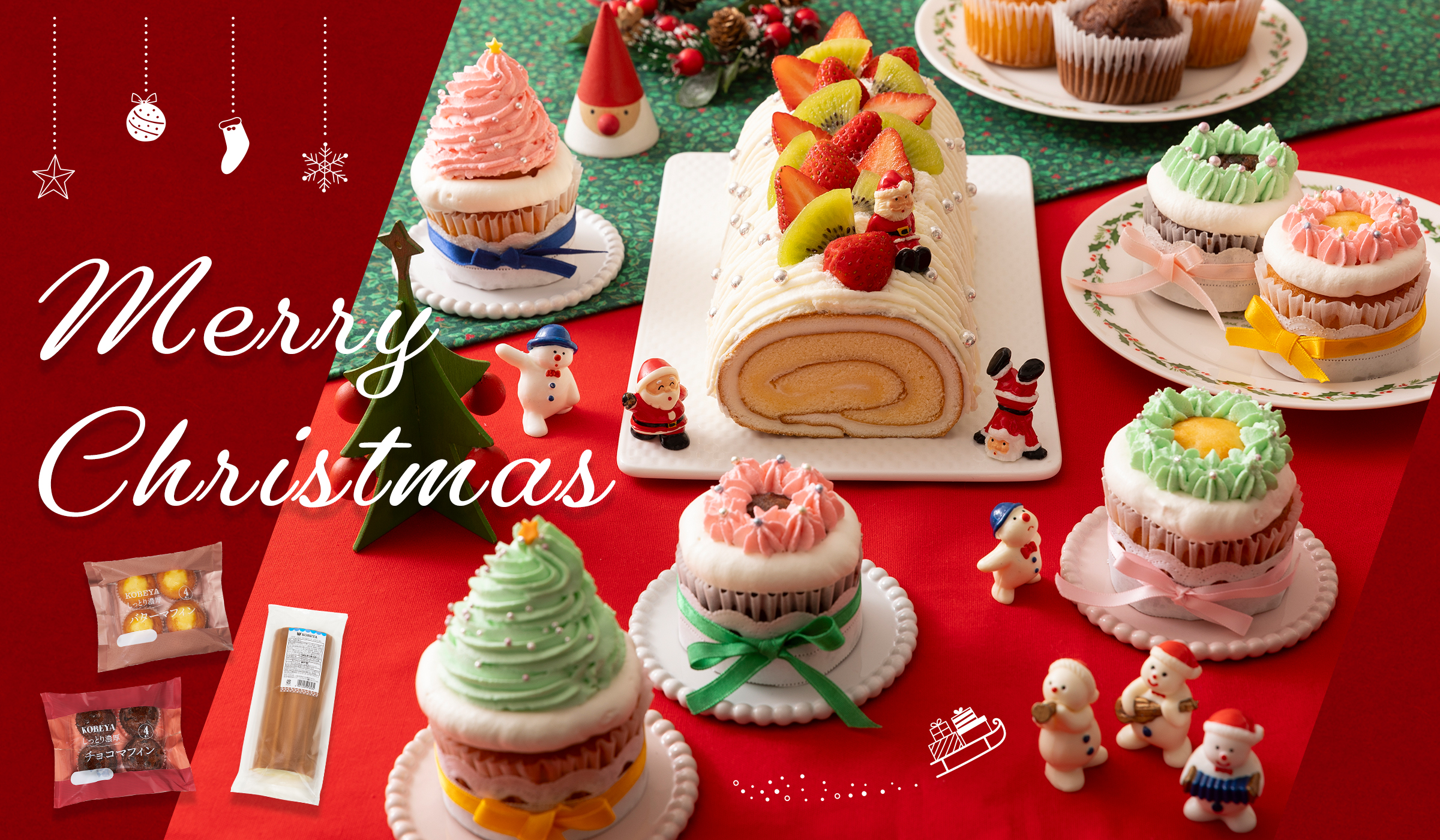 Merry Christmas