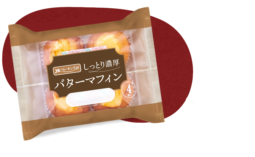 しっとり濃厚バターマフィン4個入