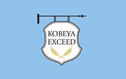 神戸屋エクシード