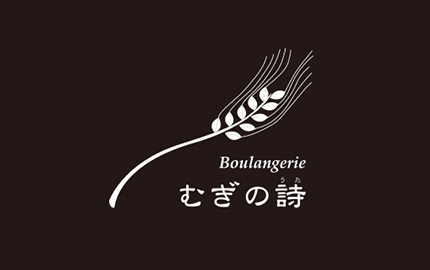 むぎの詩