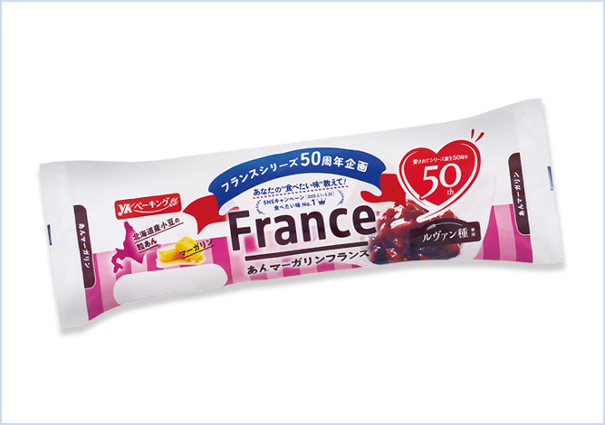 あんマーガリンフランス