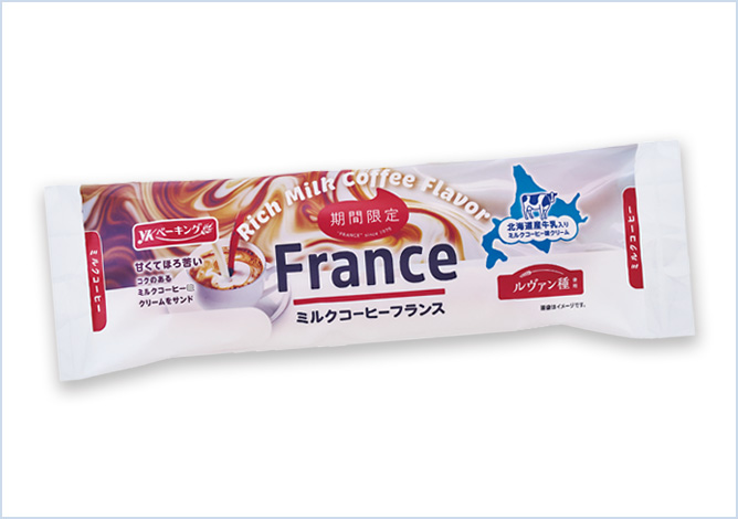 ミルクコーヒーフランス