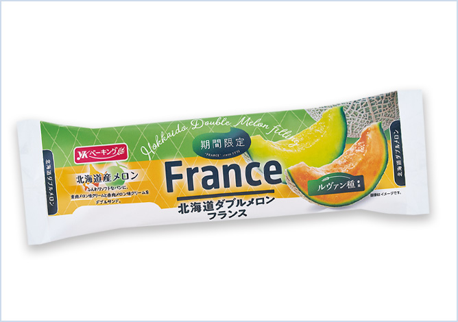 北海道ダブルメロンフランス