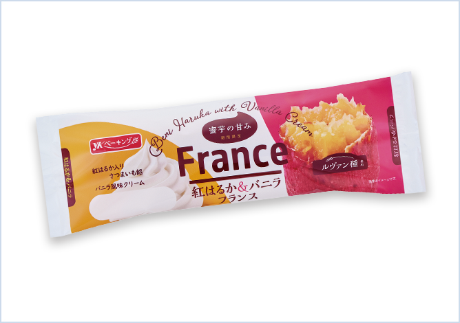 紅はるか＆バニラフランス
