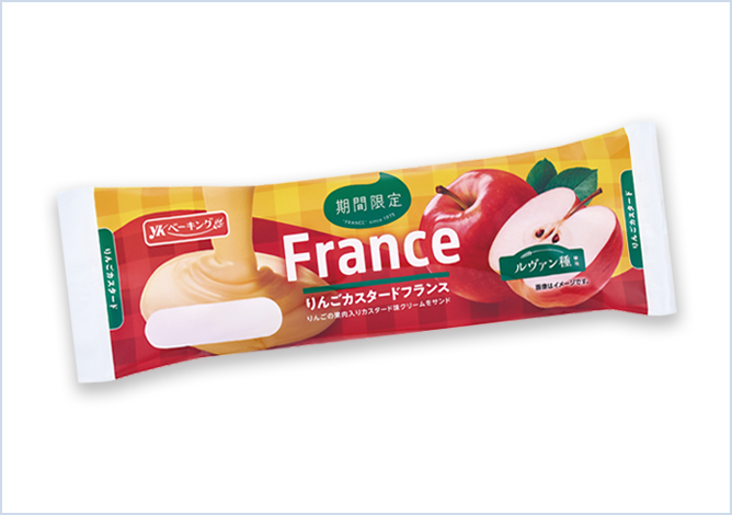 りんごカスタードフランス