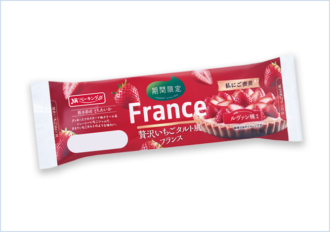 贅沢いちごタルト風フランス