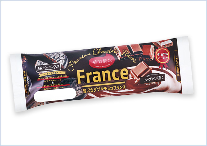 贅沢なダブルチョコフランス