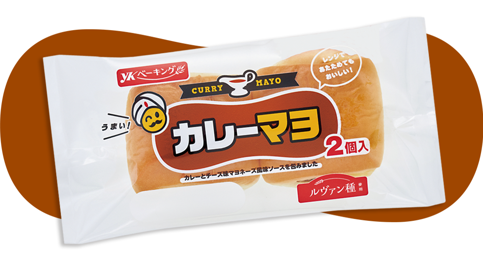 カレーマヨ