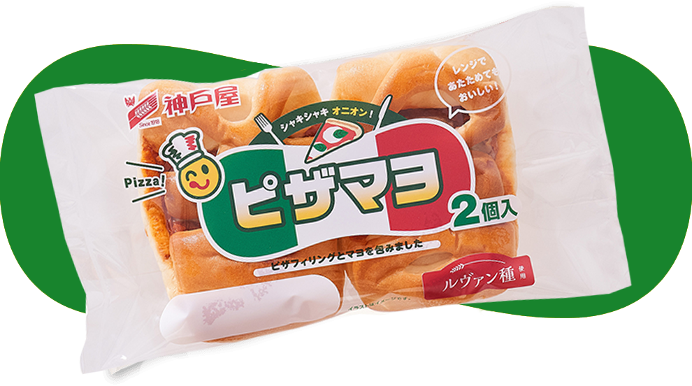 ピザマヨ