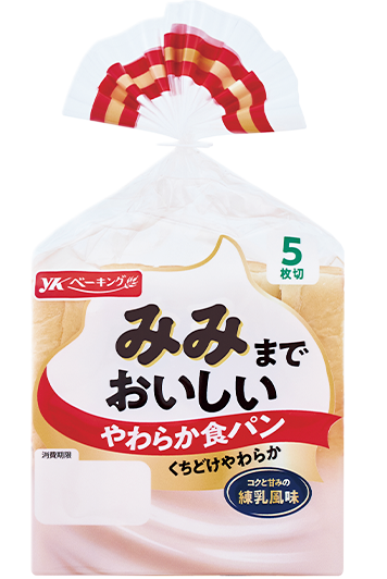 5枚切