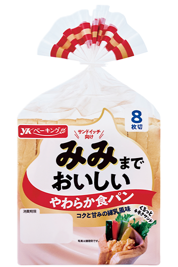 8枚切