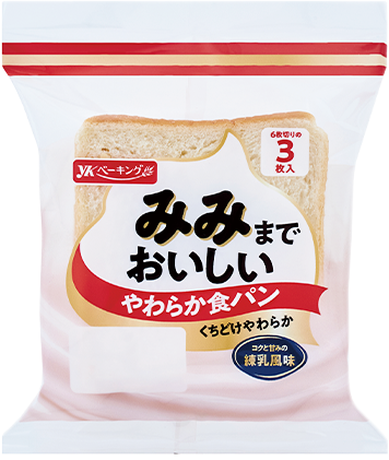 ハーフパック ３枚入