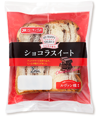 ショコラスイート 2枚入