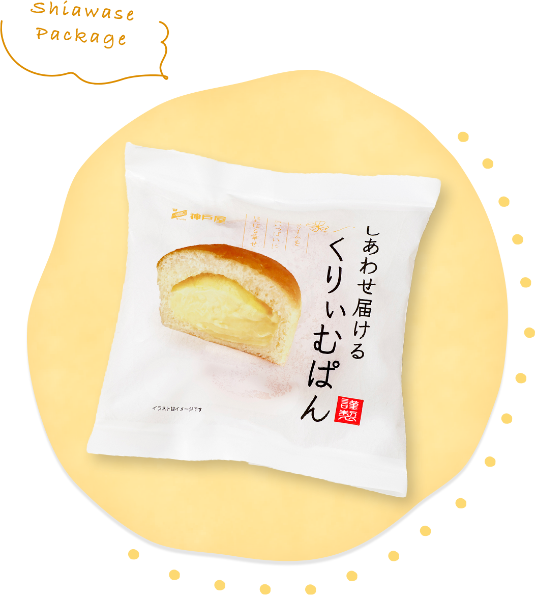 パッケージイメージ画像