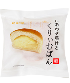 しあわせ届けるくりぃむぱん