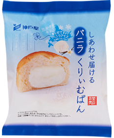 しあわせ届けるバニラくりぃむぱん