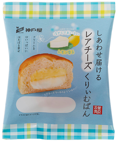 しあわせ届けるレアチーズくりぃむぱん