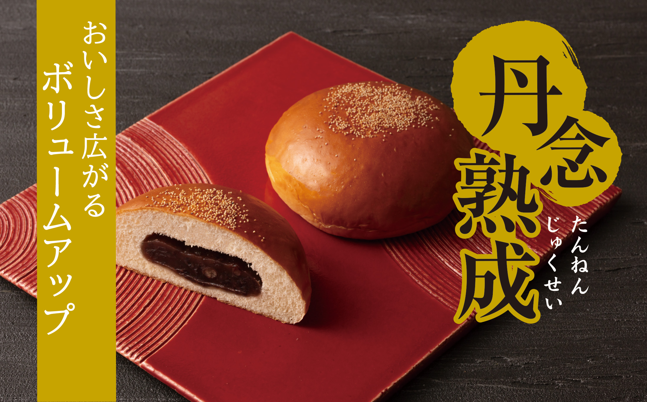 Series | YKベーキングカンパニー