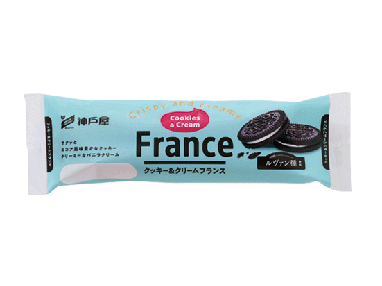 クッキー＆クリームフランス