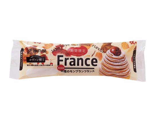 熊本県産和栗のモンブランフランス