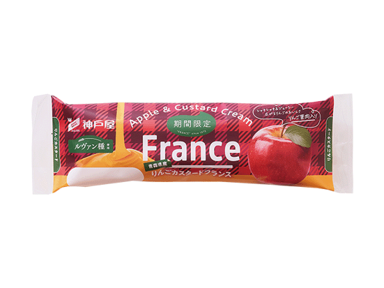青森県産りんごカスタードフランス