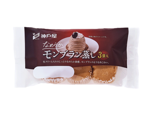なめらかモンブラン蒸し３個入
