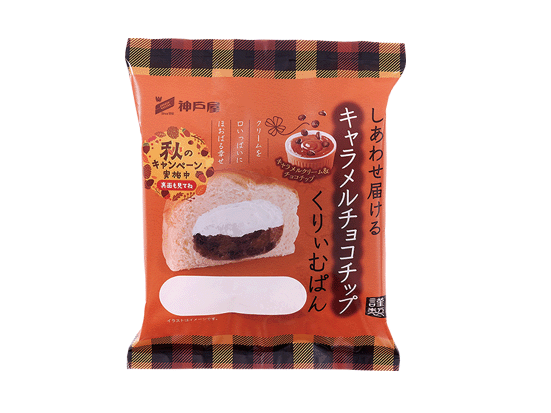 しあわせ届けるキャラメルチョコチップくりぃむぱん
