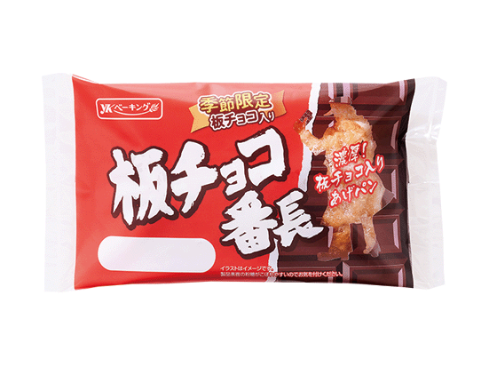 板チョコ番長