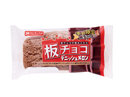 板チョコデニッシュメロン