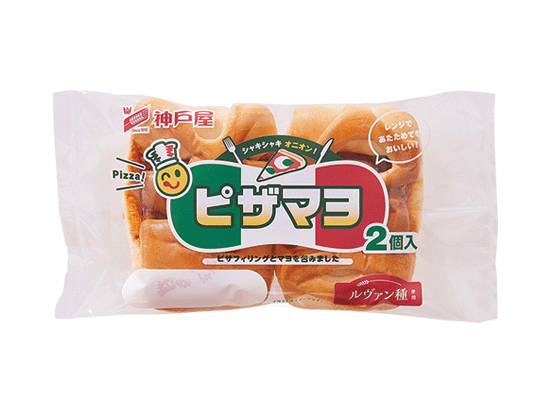 ピザマヨ２個入