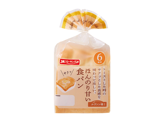 ほんのり甘い食パン6枚