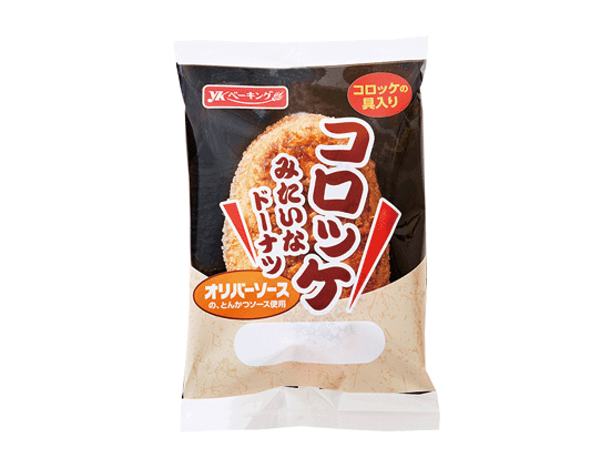 コロッケみたいなドーナツ