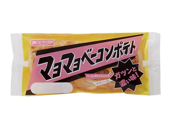 マヨマヨベーコンポテト