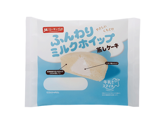 ふんわりミルクホイップ蒸しケーキ