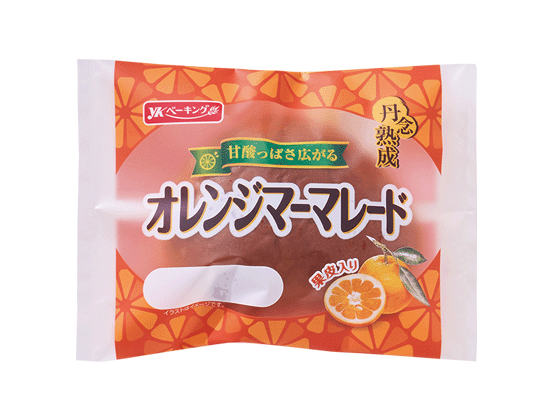 丹念熟成オレンジマーマレード